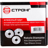 Круг заточной CBN алмазный чашка 125х32 мм Strong СТД-14900125