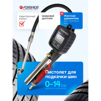 Пистолет для подкачки шин Forsage F-9T0401D(48784)
