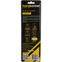 Секатор Hanskonner 215 мм, верхнее лезвие с тефлоновым покрытием, алюминиевые ручки HK3012-07-21