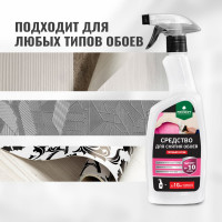 Средство для снятия обоев PROSEPT готовый состав 1 л 052-1