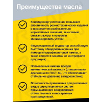 Масло гидравлическое Gidrotec OE HVLP 22 канистра 20 л Роснефть 40832060
