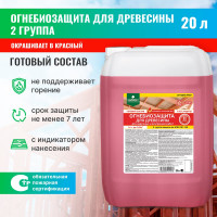 Огнебиозащита для древесины PROSEPT ОГНЕБИО PROF 20 л 006-20к