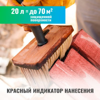 Огнебиозащита для древесины PROSEPT ОГНЕБИО PROF 20 л 006-20к