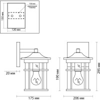 Уличный настенный светильник ODEON LIGHT, стекло E27 60W VIRTA 4044/1W