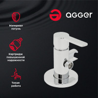 Горджес смеситель для душа встраиваемый с гигиеническим набором Agger хром 00-00001707
