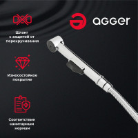 Горджес смеситель для душа встраиваемый с гигиеническим набором Agger хром 00-00001707