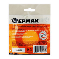 Монтажная 2-х сторонняя клеящая лента ЕРМАК для АВТО, 12 мм x 2 м, черная 472-015