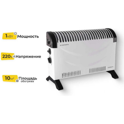 Конвектор Eurolux ОК-EU-1000C 67/4/28