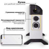 Конвектор Eurolux ОК-EU-1000C 67/4/28