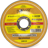 Круг зачистной по металлу 125х6.0х22.23 мм Pobedit 2205125