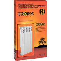 Биметаллический радиатор Tropic 500x80, 4 секции 7601.016