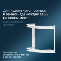 Двухуровневая угловая полка AM.PM Sense L стеклянная, алюминий A7456200