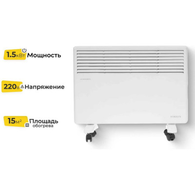 Конвектор Eurolux ОК-EU-1500 67/4/25