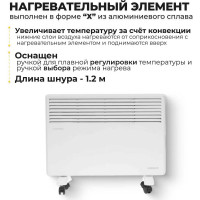 Конвектор Eurolux ОК-EU-1500 67/4/25