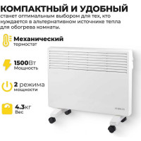 Конвектор Eurolux ОК-EU-1500 67/4/25