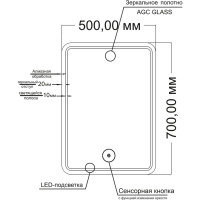 Зеркало с LED подсветкой сенсорное ORANGE Нэйчэр ON-50ZE