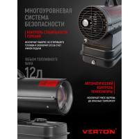 Дизельная пушка VERTON Air DH-10, 10кВт, 500м3/ч., 0,8л/ч, 01.9671.12480
