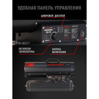 Дизельная пушка VERTON Air DH-10, 10кВт, 500м3/ч., 0,8л/ч, 01.9671.12480