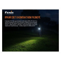 Фонарь Fenix E01 V2.0 черный e01v20bk