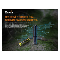 Фонарь Fenix E01 V2.0 черный e01v20bk