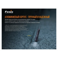 Фонарь Fenix E01 V2.0 черный e01v20bk