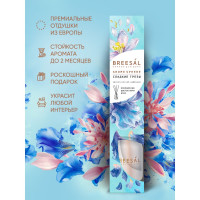 Ароматический диффузор Breesal Aroma Sphere Сладкие грезы ARD/004
