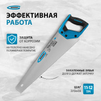 Ножовка по дереву 450 мм GROSS PIRANHA 24103