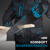 Ножовка по дереву 450 мм GROSS PIRANHA 24103