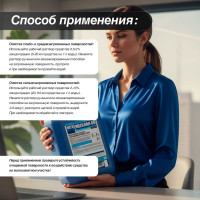 Средство для поломоечных машин Мега Лан 69 5л малопенное А-100 604342