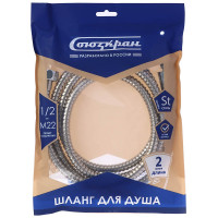 Шланг для душа СоюзКран 200 см., 1/2-М22, пластик 569-024