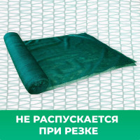 Сетка фасадная (3х10 м; 35 мкм; зеленая) Промышленник 31035