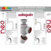 Сифон WIRQUIN NEO с нержавеющей чашкой, D 114 мм 30987091
