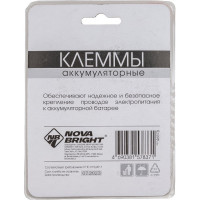 Аккумуляторные клеммы Nova Bright в блистере в пластиковом кожухе - 2 шт. 46575
