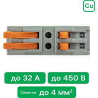 Проходные монтажные клеммы duwi с рычажком СМК-422х2, 2,5мм2, 5 шт. 26741 6