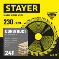 Пильный диск по дереву STAYER Construct 230x30/20 мм, 24Т, технический рез 3683-230-30-24_z01