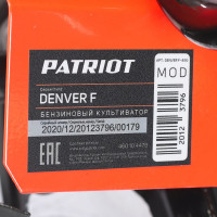 Бензиновый культиватор PATRIOT Denver F 460104478