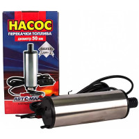 Насос для перекачки топлива Silver АВТОМАГНАТ D50мм, 24В сетчатый фильтр AM-21-006