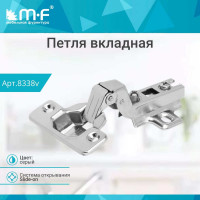 Вкладная петля MF 201С 01119.16.48 Slide-on 8338v