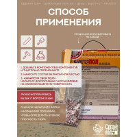 Эпоксидное двухкомпонентное покрытие на водной основе СДЕЛАЙ ПОЛ АКВА (бежевый; 20 кв.м) 48524 СП-0000456