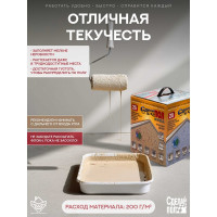Эпоксидное двухкомпонентное покрытие на водной основе СДЕЛАЙ ПОЛ АКВА (бежевый; 20 кв.м) 48524 СП-0000456