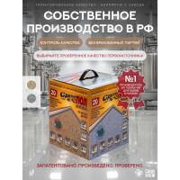 Эпоксидное двухкомпонентное покрытие на водной основе СДЕЛАЙ ПОЛ АКВА (бежевый; 20 кв.м) 48524 СП-0000456