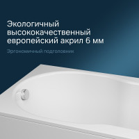 Акриловая ванна AM.PM X-Joy A0 150x70 см W88A-150-070W-A