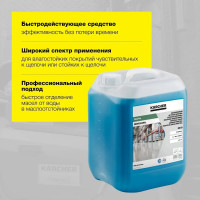 Промышленное чистящее средство для пола Karcher RM 69 10 л 6.296-049.0