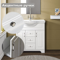 Тумба 1Marka Прованс New 80Н 2в. я. 2д. Белый глянец У94490