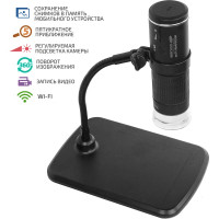 Цифровой микроскоп с Wi-Fi МЕГЕОН 33040