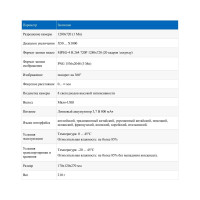 Цифровой микроскоп с Wi-Fi МЕГЕОН 33040