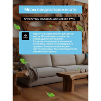 Очиститель - полироль для мебели CleanBox Professional TWIST (Твист) 0,5л 132505