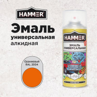 Универсальная аэрозольная эмаль Hammer RAL 2004 оранжевый, глянцевый, 0.27 кг, 0.52 л ЭК000139905