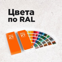 Универсальная аэрозольная эмаль Hammer RAL 2004 оранжевый, глянцевый, 0.27 кг, 0.52 л ЭК000139905