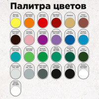 Универсальная аэрозольная эмаль Hammer RAL 2004 оранжевый, глянцевый, 0.27 кг, 0.52 л ЭК000139905